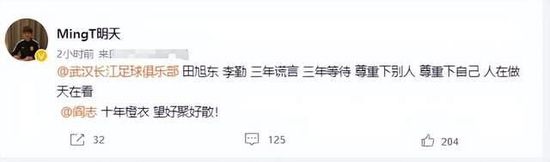 对于这份担当和使命，外交小队的成泰燊也表示了敬重，“深深体会到他们的工作非常辛苦，时时刻刻有生命危险”